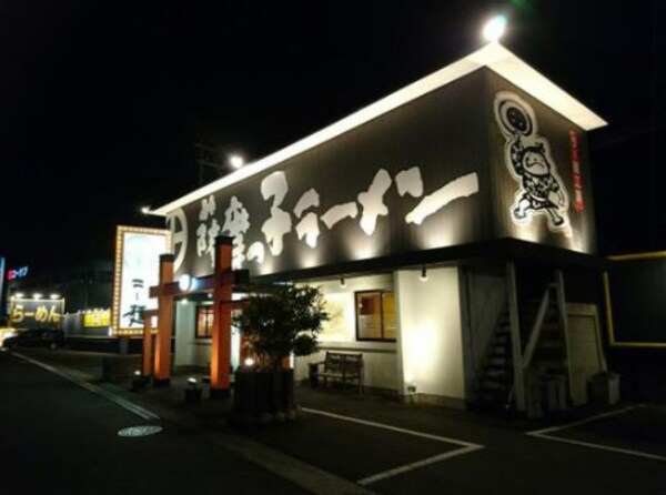 周辺環境(薩摩っ子ラーメン石切店 1055m)
