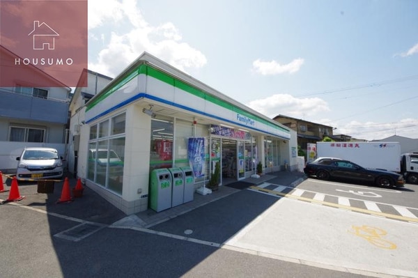 周辺環境(ファミリーマート東石切公園前店 455m)