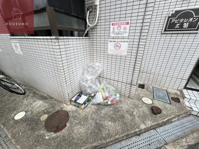 物件内観写真12　