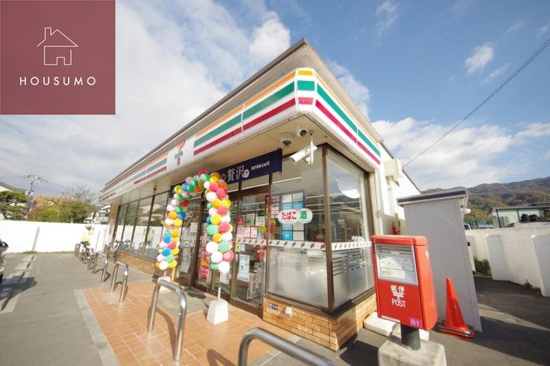 物件内観写真33　(セブンイレブン横小路4丁目店 256m)