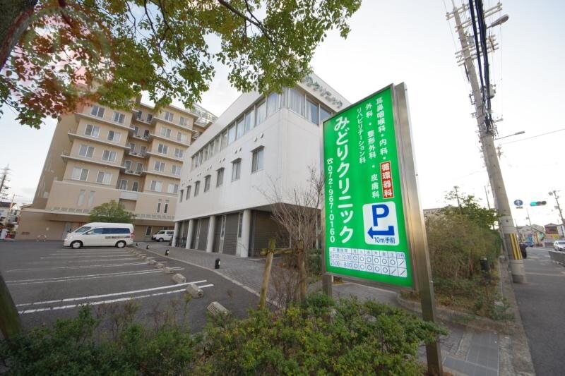 物件内観写真23　(みどりクリニック 769m)