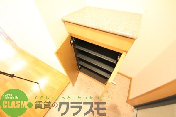 収納