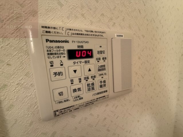 物件内観写真28　