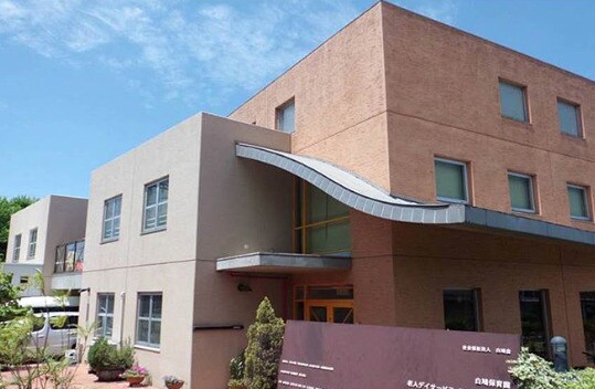 物件内観写真27　(白鳩保育園 1326m)