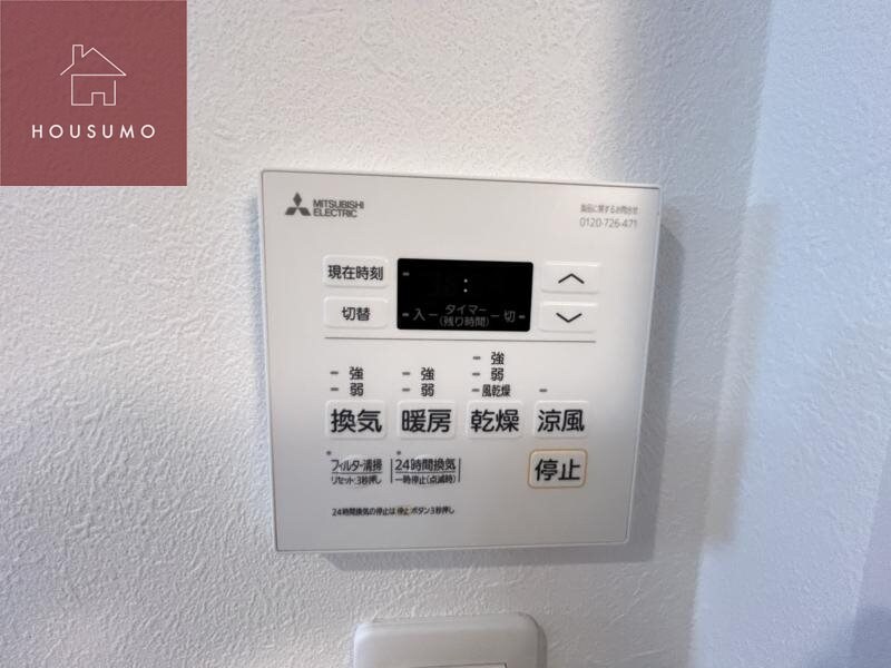 物件内観写真26　