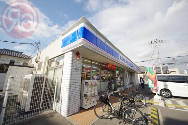 周辺環境(ローソン　横小路5丁目店 967m)