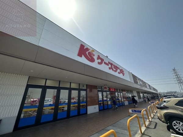 周辺環境(ケーズデンキ アクロスプラザ八尾店 1145m)