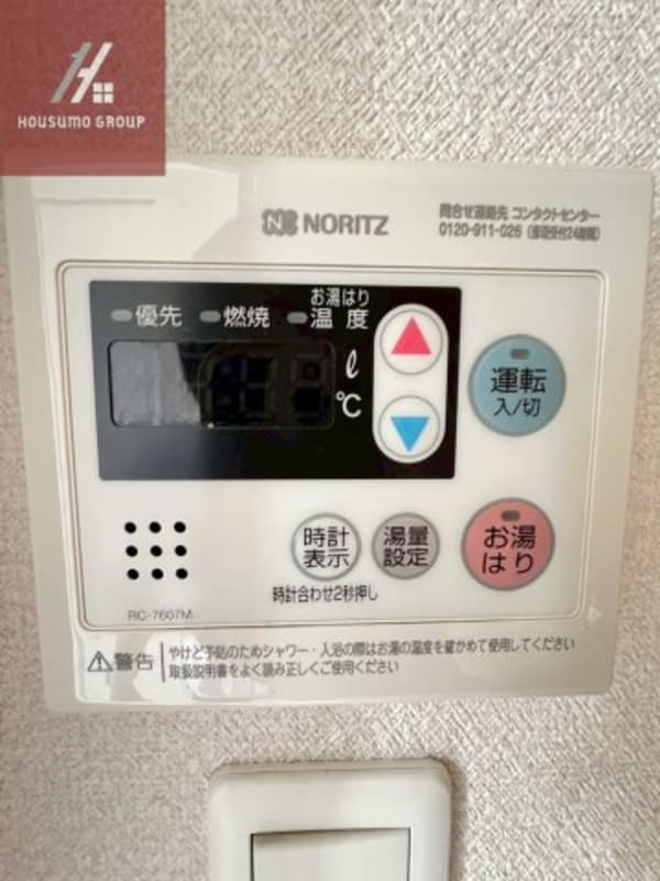 内装他