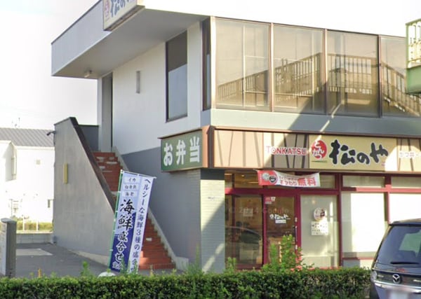 周辺環境(松乃屋瓢箪山店 468m)