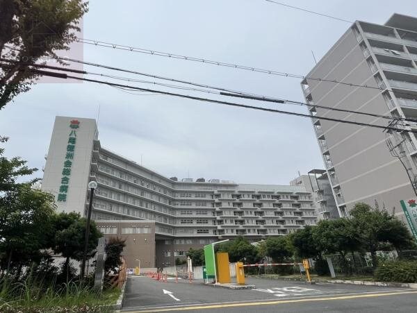 周辺環境(八尾徳洲会総合病院 1903m)
