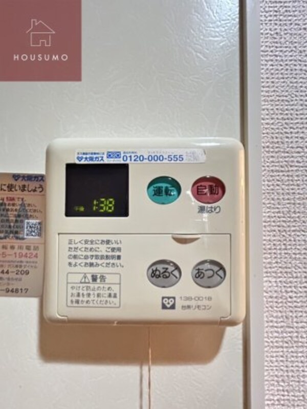 建物設備