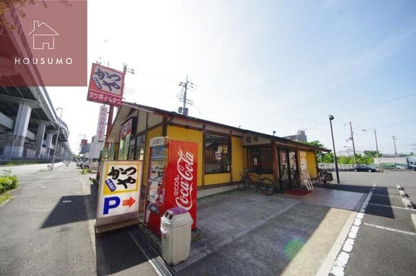 周辺環境(かつや 東大阪中央大通店 796m)