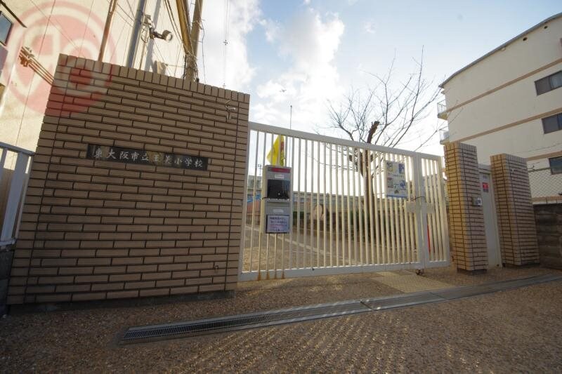 物件内観写真33　(東大阪市立玉美小学校 205m)