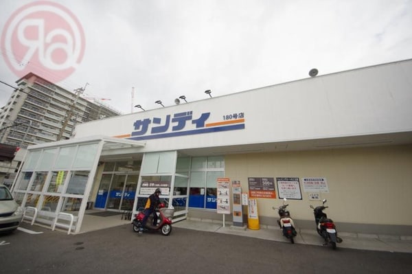 周辺環境(サンディ 東花園店 534m)