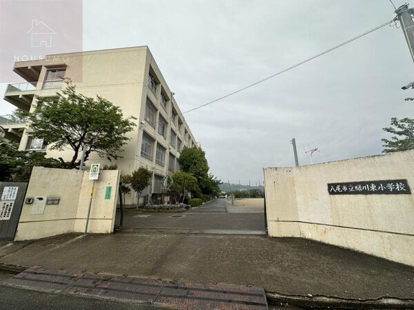 周辺環境(八尾市立曙川東小学校 792m)