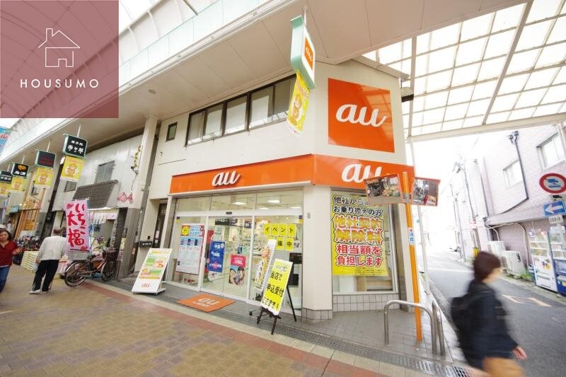 物件内観写真27　(auショップ瓢箪山 232m)