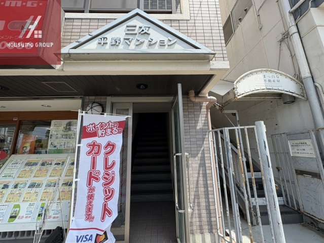 外観写真