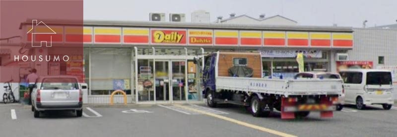 物件内観写真7　(デイリーヤマザキ 大東新田北町店 647m)