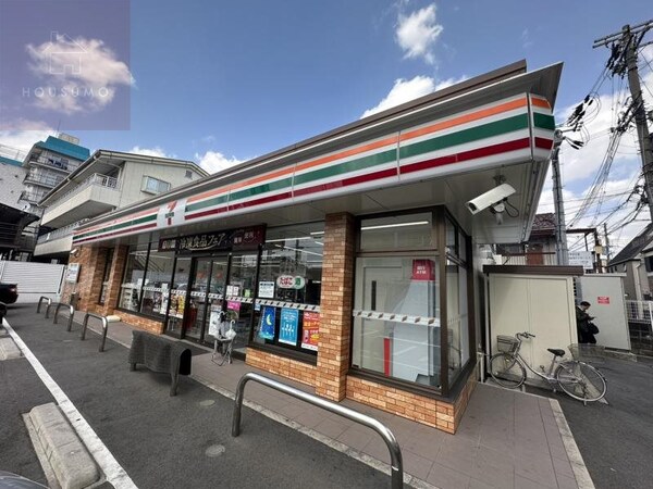 周辺環境(セブン-イレブン 八尾陽光園１丁目店 406m)