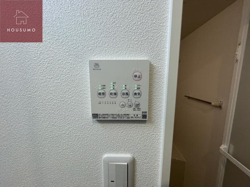 物件内観写真26　