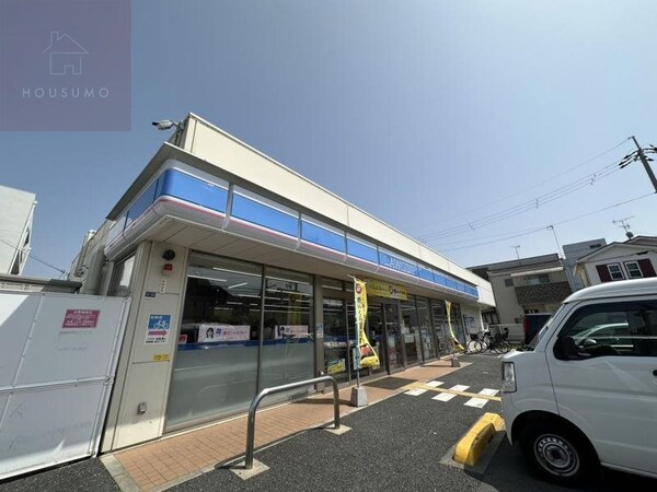 周辺環境(ローソン 八尾光南町二丁目店 420m)