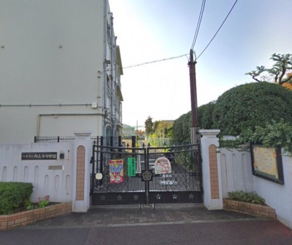 周辺環境(八尾市立 南山本幼稚園 1150m)