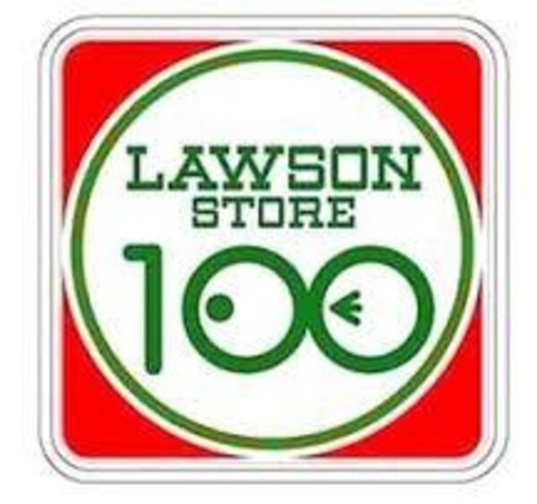 周辺環境(ローソンストア100 東大阪巨摩橋西店 574m)