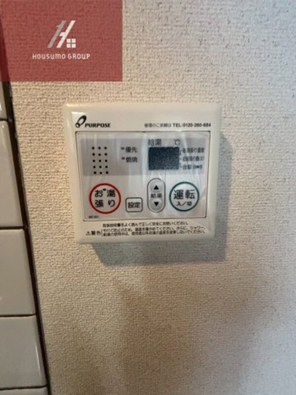 建物設備(こちらのリビングで趣味の時間をお楽しみください)