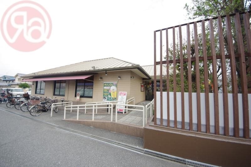 物件内観写真18　(和食さと 若江店 1031m)