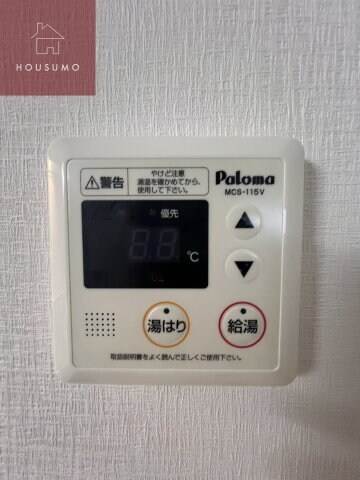 物件内観写真13　