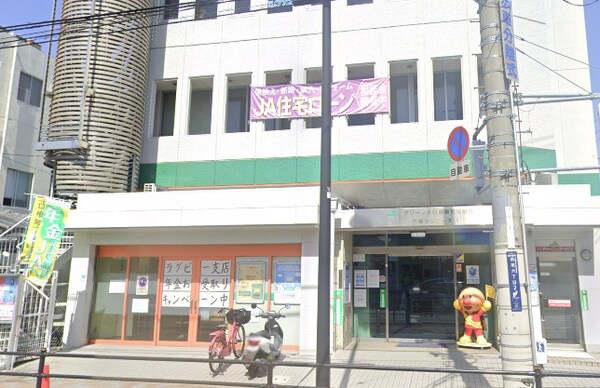 周辺環境(JAグリーン花園ラグビー支店 1386m)