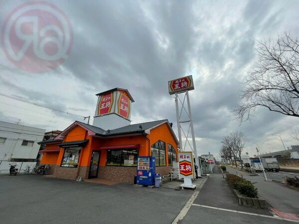 周辺環境(餃子の王将中環巨摩橋店 491m)
