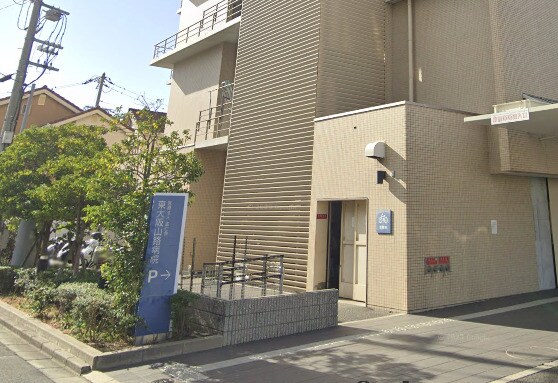 物件内観写真11　(東大阪山路病院 960m)