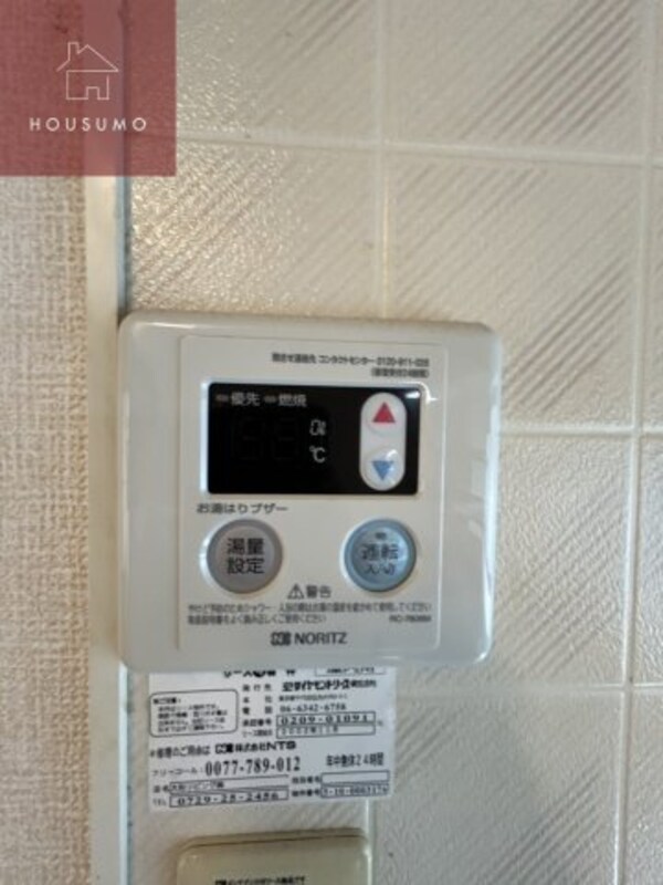 建物設備