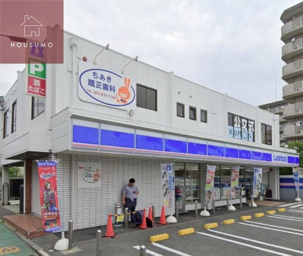 周辺環境(ローソン　氷野店 616m)