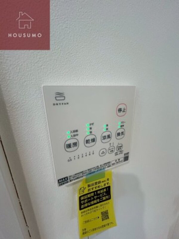 建物設備