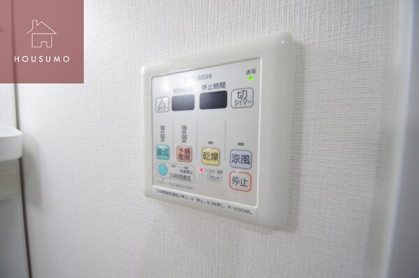 建物設備(浴室乾燥付きです)