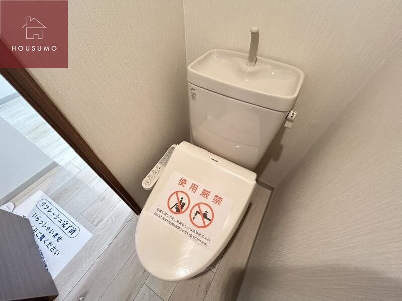 物件内観写真28　(落ち着いたトイレです)