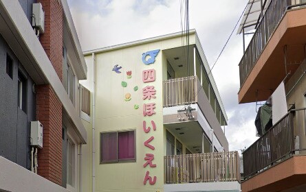 物件内観写真9　(認定こども園四条保育園 1282m)