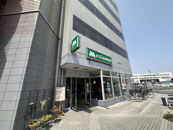 周辺環境(モスバーガー 八尾南店 833m)