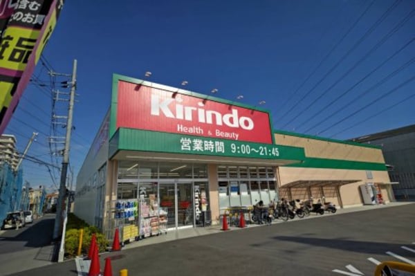 周辺環境(クスリキリン堂 東大阪中石切店 570m)