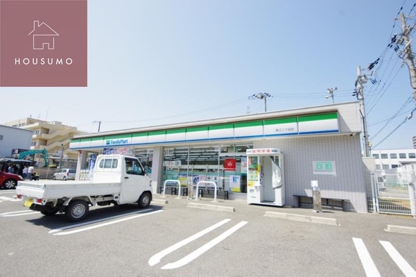 周辺環境(ファミリーマート菱江三丁目店 480m)