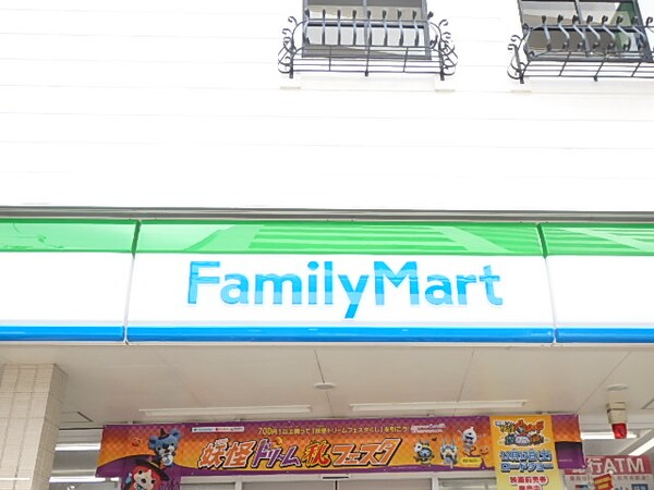 周辺環境(ファミリーマート高井田柳通店 494m)