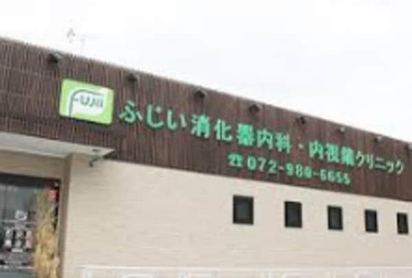 周辺環境(ふじい消化器内科・内視鏡クリニック 429m)
