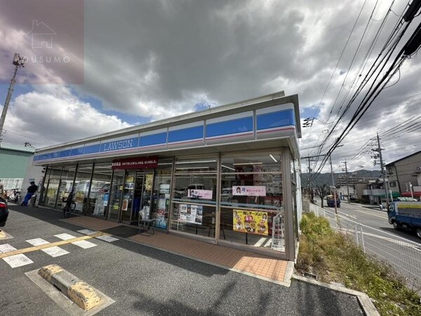 周辺環境(ローソン 八尾福万寺一丁目店 325m)