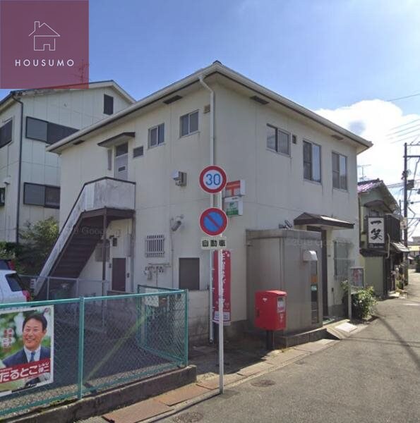 物件内観写真33　(大東泉郵便局 764m)