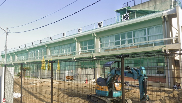 物件内観写真13　(東大阪市立玉川中学校 1590m)