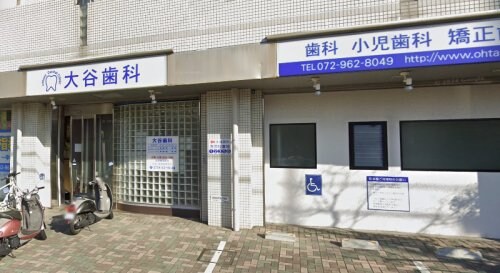 物件内観写真30　(医療法人大谷歯科 248m)