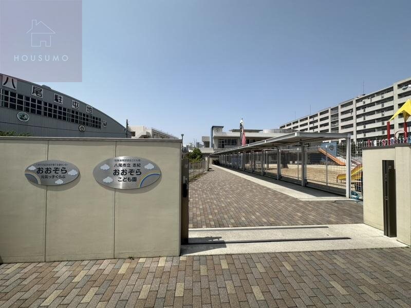 物件内観写真23　(志紀おおぞらこども園 505m)