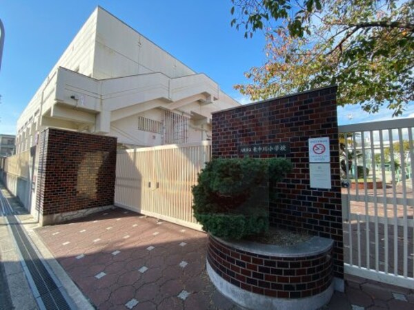 周辺環境(東中川小学校 261m)